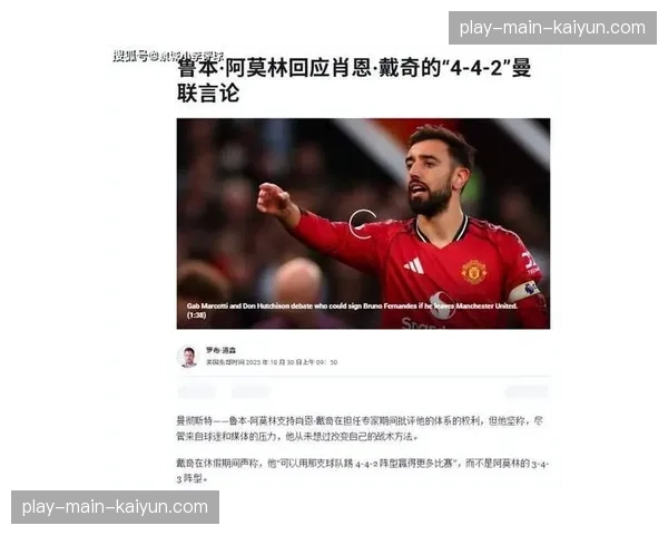 诺丁汉森林财务违规案引发对英超监管的讨论,西甲引以为戒 诺丁汉森林财务违规案引发对英超监管的讨论,西甲引以为戒